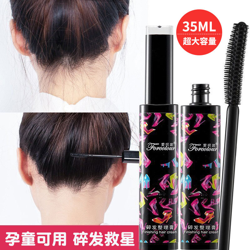 35ml Frizz Fixing Styling Cream for Women, Anti-Frizz, Volume, Children's Hair Styling, Setting Wax Stick Specifically Designed for Hair