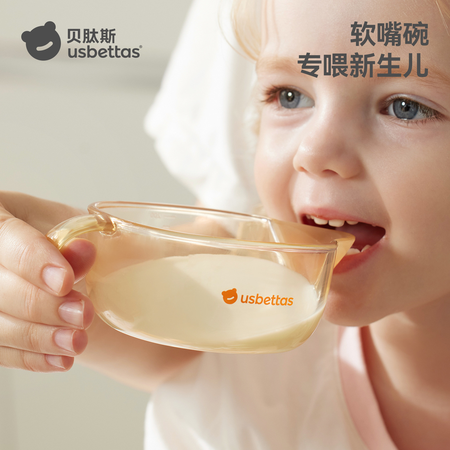Betis Baby Food Bowl Newborn Baby Feeding Water and Drinking Rice Cereal Powder Special Eagle Mouth Bowl Ppsu Kidsren's Tableware