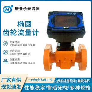 �W�͠�OVAL�E�A�X݆����Ӌoval gear flow meterLS5076-530A