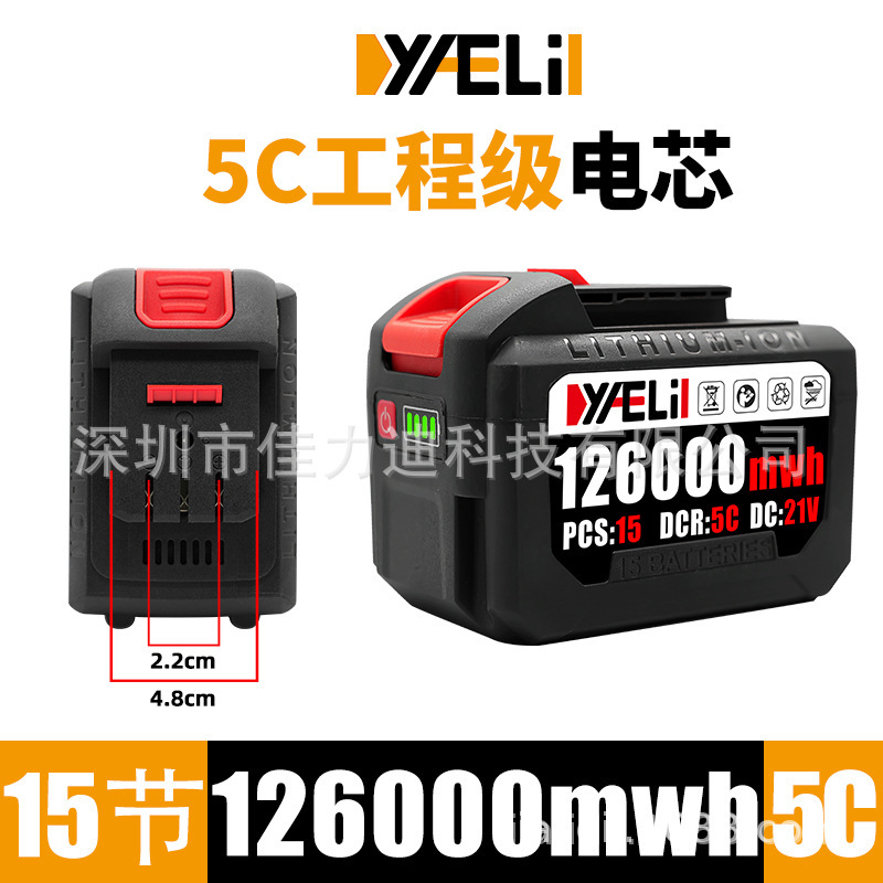 21V 電動レンチバッテリーリチウム電池マキタアングルグラインダー電気チェーンソーリチウム大容量リチウム電池 Dayi|undefined