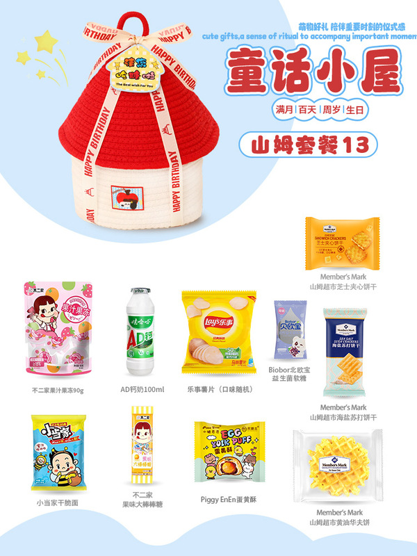 喜饼宝宝满月伴手礼百日宴回礼百天儿童十周岁生日宴定.制新款礼|undefined