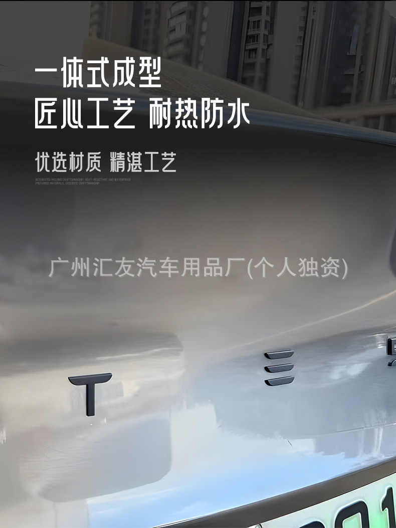 Suitable for 25 New Updated Tesla Model 3/Y Modified Tailgate Tesla English Letters Covering the Car Logo