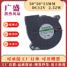 MF50151VX-C08U-A9A ȫ�½�׼5015 12V 2.52W 5CM���L�Cɢ���L��