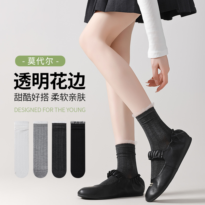 Ballet Style Socks for Women, Summer Thin Seamless Lace Mid-Calf Socks, Mesh Breathable Sweet Girl Japanese Style Slouch Socks