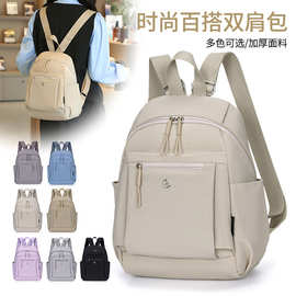 厂家批发女士背包休闲旅行双肩包大容量尼龙防泼水轻便百搭书包女
