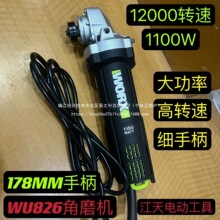 ����ʿWU816��ĥ�Cĥ��C�и��ĥ����C�������1100W늄ӹ���