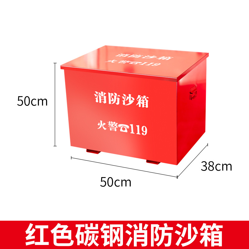 レッド 50*50*38