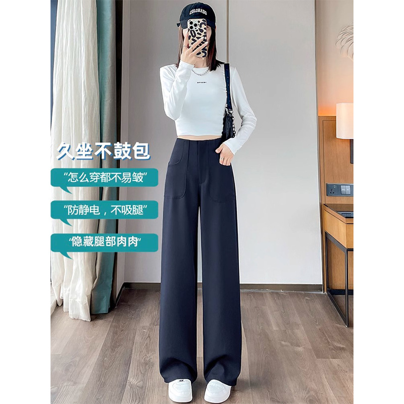 Pantalones de piernas anchas estrechas mujeres primavera y otoño 2024 nuevo estilo de cintura alta sensación de caída alta falca de cintura alta pantalones de traje recto