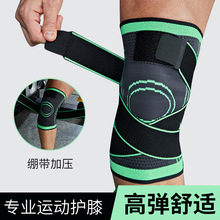 跨境货源针织尼龙绑带加压护具透气健身篮球护膝骑行跑步登山护腿