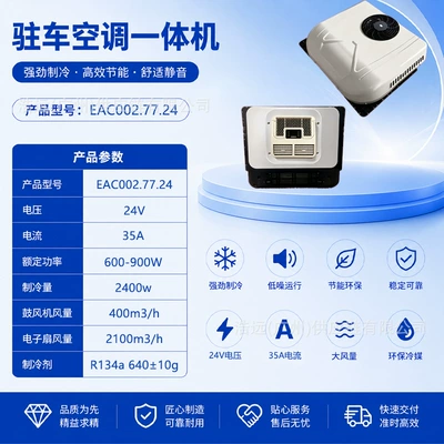 Automotive air conditioning – Overhead Car Air Conditioner