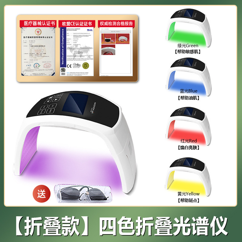 新しい分光器の大きい列の明かりの七色の光子の柔らかい肌の美容器のled顔の赤い青い光の美白の導入器|undefined