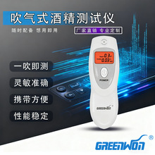 AT-642S �޽Ӵ�����ʽ�ƾ������ǡ����Ա������ص�ر�Яʽ����
