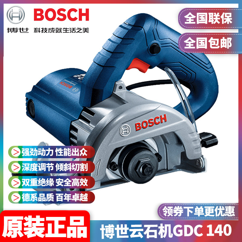 Original Bosch Bosch Marble Machine Slotting Machine Tile Cutting Machine High Power 1400 Watt Portable Saw Gdc140 Original Bosch Bosch Marble Machine Slotting Machine Tile Cutting Machine High Power 1400 Watt Portable Saw Gdc140