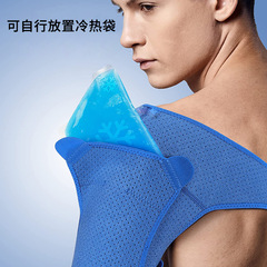 Left and Right Adjustable Shoulder Support Arm and Shoulder Strap Diving Material Pressure Shoulder Support