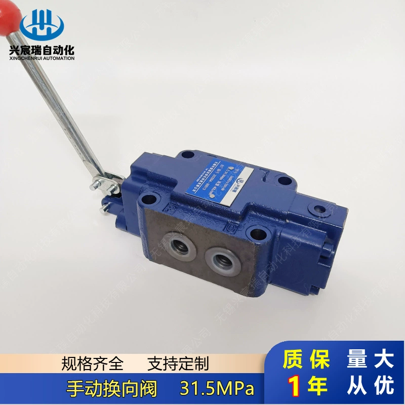 Ручной реверсивный клапан 34SO-L20H-T 34SH-L20H-T 34SY-L20H-T 34SM-L20H-T