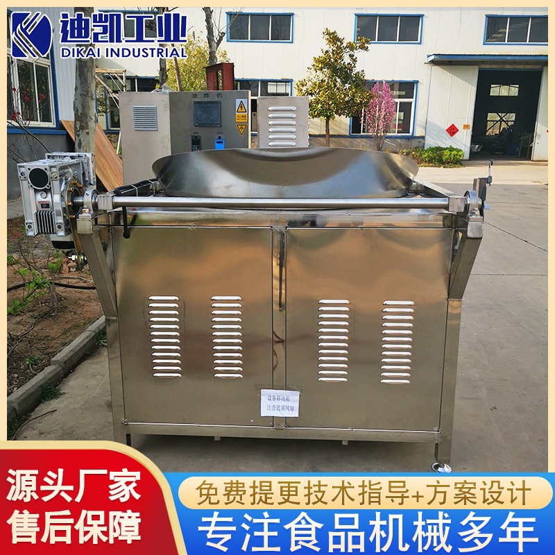 全自动油面筋洗筋机 供应面筋球油炸机设备 不锈钢鸡翅油炸机