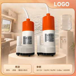 车身及附件;离心泵;潜水泵