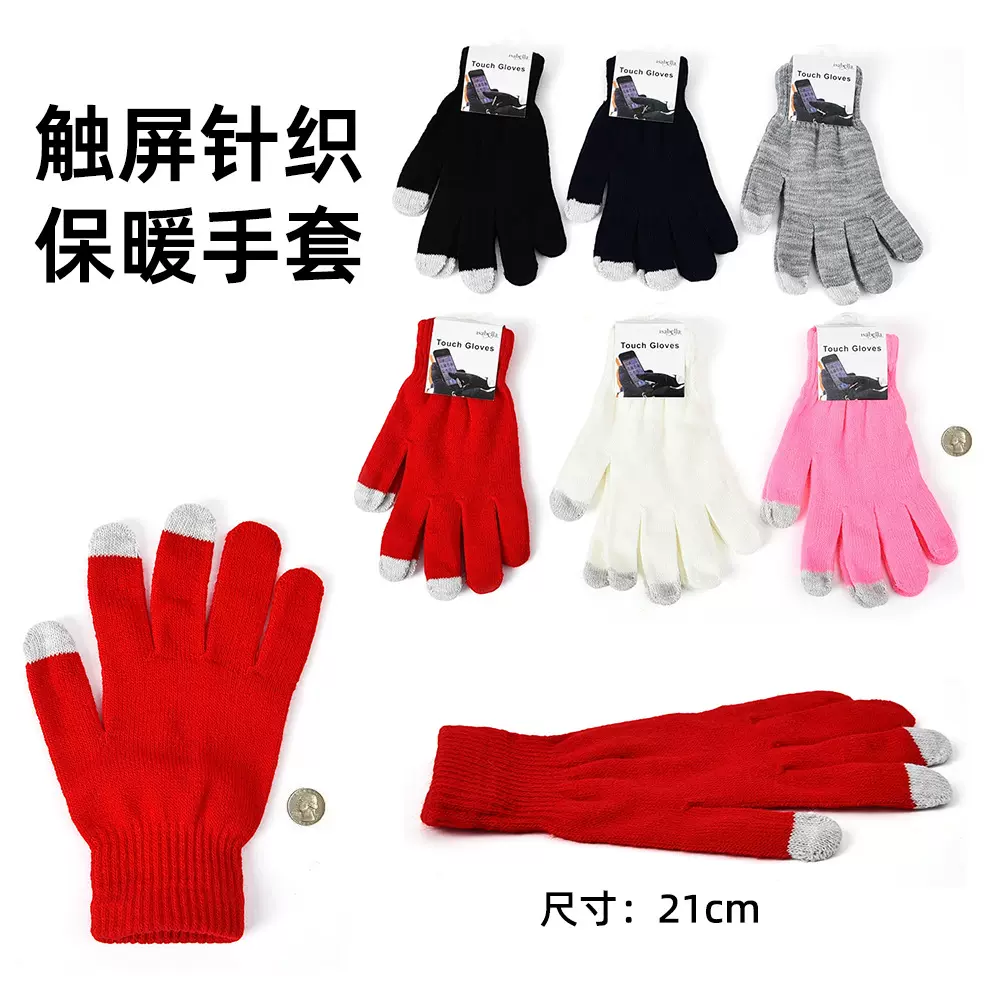 秋冬加厚触屏手套晴纶纱保暖针织手套户外情侣款骑行手套厂家批发