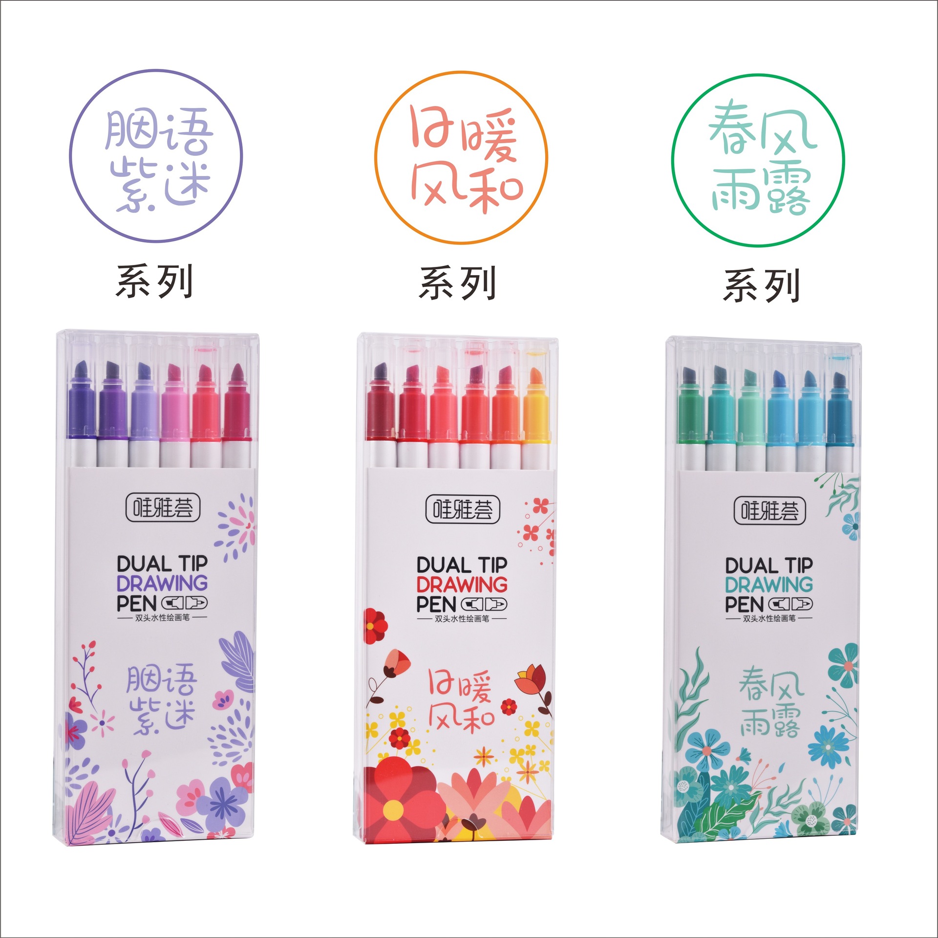 Pincel de pintura a base de agua de doble cabeza, marcador de estudiante, resaltador clave, pintura de graffiti para niños, bolígrafo de cuenta manual al por mayor