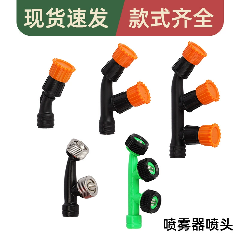 Аксессуары для распылителей Вентиляторная импортная сельскохозяйственная форсунка для распыления регулируемая распылительная электрическая распылительная головка высокого давления