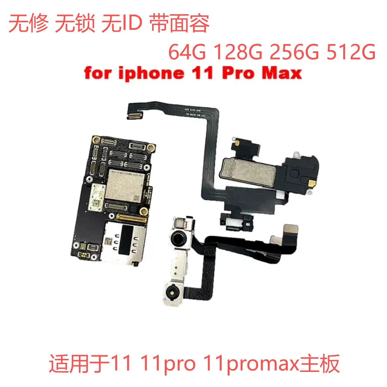 Apple, iPhone11, совместимая материнская плата, iPhone11 Pro, 11, 11, 11pro max, поддержка функций для всех стандартов связи