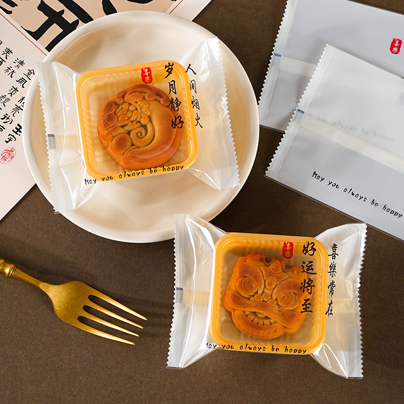 2025新款月饼包装袋50g-125克中秋流心冰皮蛋黄酥机封袋月饼袋子|undefined