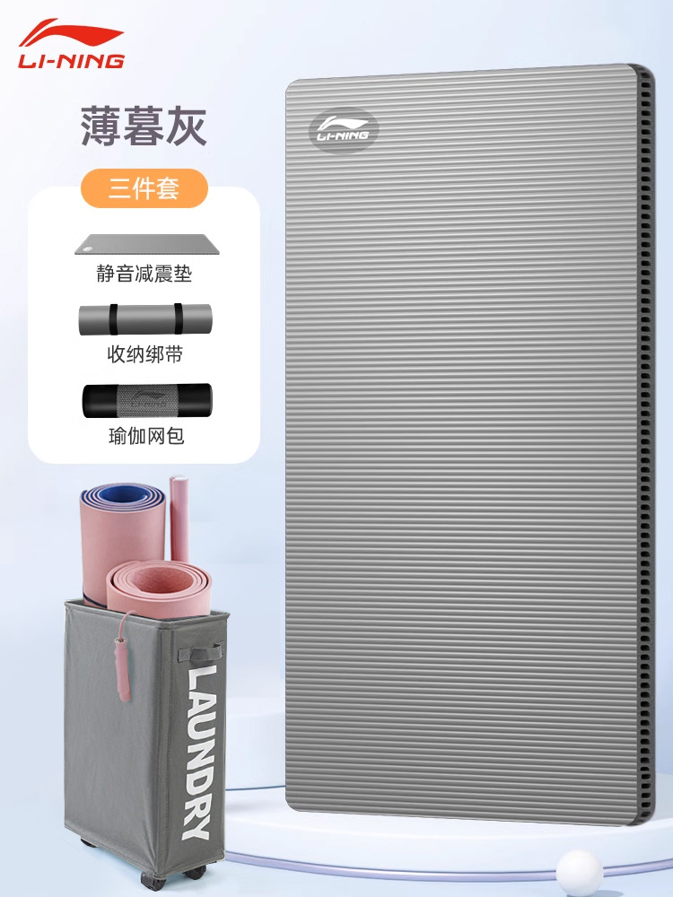 [깔끔하게 수납] 잉크그레이 + 요가용품 수납프레임 + 10mm(초보자) + 185x80cm