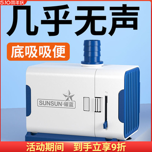 Sensen Fish Tank Water Pump Small Small Water Pump Submersible Pump Water Circulation Fish Tank Filter Pump Water Pump Ultra-Quiet Mini