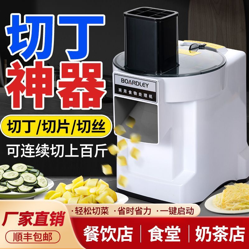 Cortador de verduras comercial nuevo rabanos cortadores de papas cebolla cortador de frutas cortador de seda cortador de verduras eléctrico