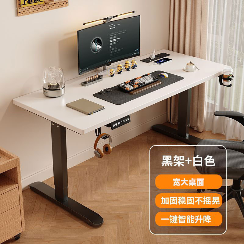 电动升降桌智能电竞桌家用办公书桌升降桌腿书房升降电脑桌现货|undefined