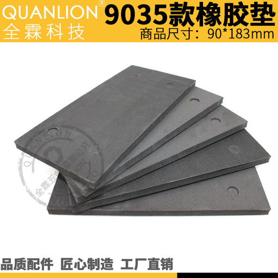 Suitable for Makita 4510 rubber pad Dongcheng 9035 sandpaper machine bottom plate sponge pad Sander sponge bottom self-adhesive type
