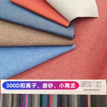 ţ��300D��x��PVCĥɰ����������X���İ��p�米�����Ϸ��鲼