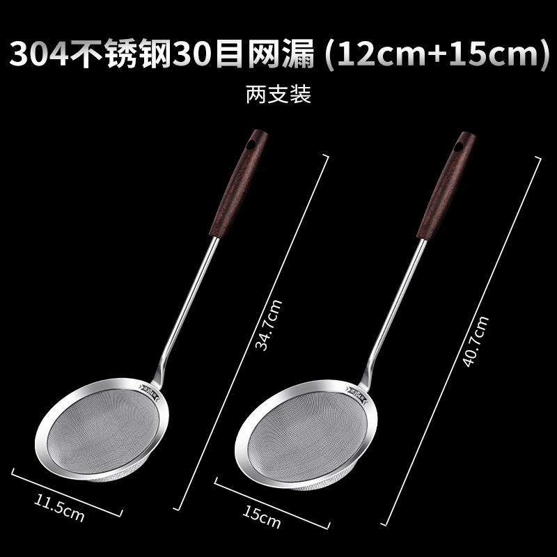 304 acero inoxidable malla de cocina doméstica cocina de filtro de leche de soja malla de tamiz de malla de filtro de malla de filtro de malla de malla de filtro de malla de malla de malla de malla superfina 1102