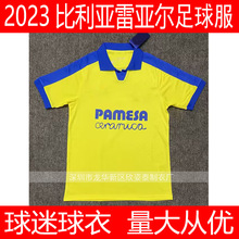 黄潜球衣2023西甲比利亚雷亚尔100周年黄色足球服 yellow jersey