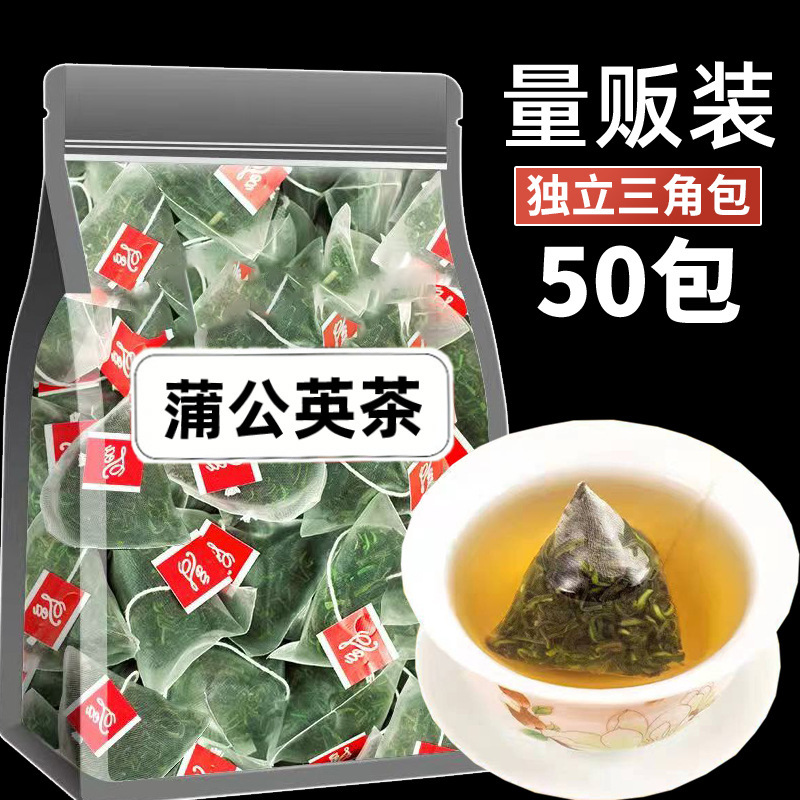 Dandelion tea independent triangular bag small packaging…