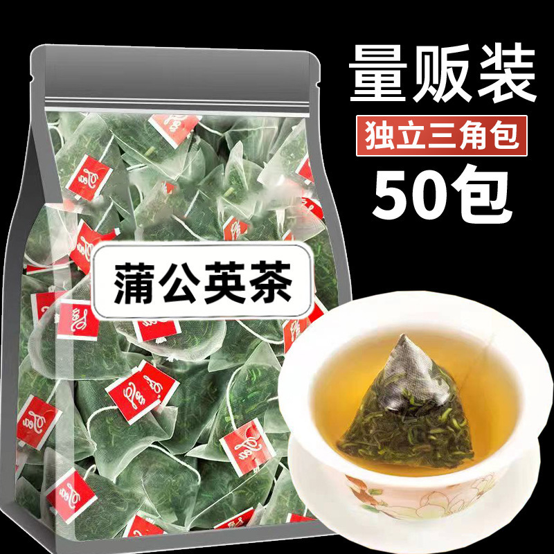 Dandelion Tea in Individual Triangle Bags, Small Packaging, Dandelion Leaf Tea Wholesale and Delivery, Health Care