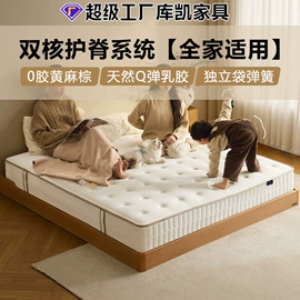 床垫、席梦思;乳胶弹簧床垫;棕榈弹簧床垫