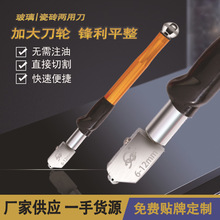 批发金刚石铝合金玻璃刀专用瓷砖大理石大轮刀头瓷砖刀玻璃划刀