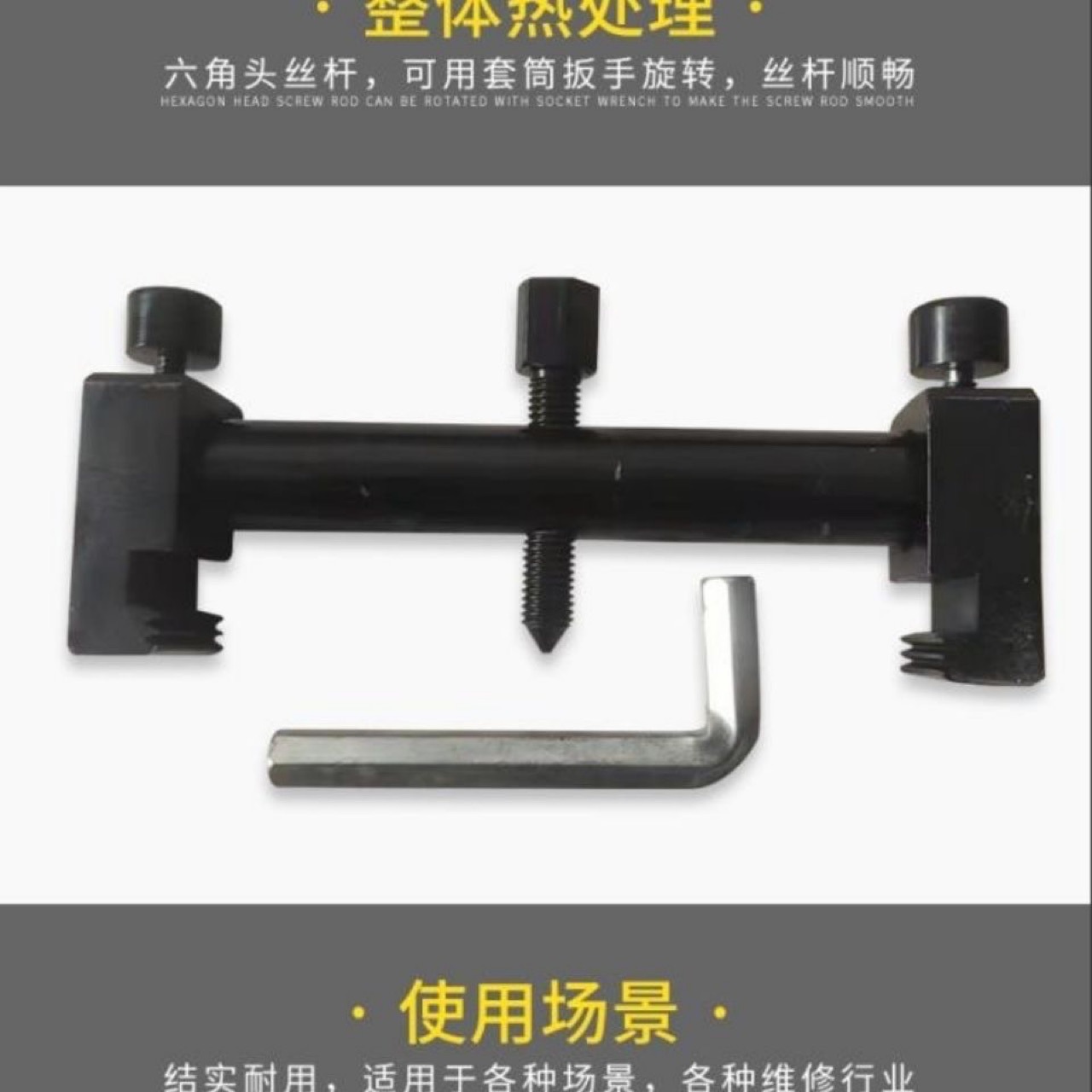 Crankshaft Pulley Puller, Pulley Removal Tool, Fan Impeller Puller, Motor Steering Wheel Puller, Removal Tool