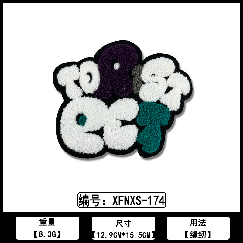 熊头毛巾刺绣徽章补丁贴厂家现货批发服装电脑绣花标装饰布贴辅料|undefined