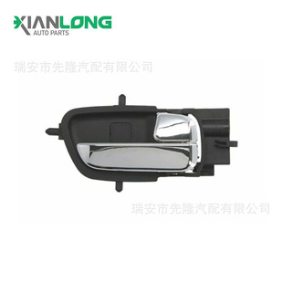82620-1J0009P suitable for modern cross-border hot selling car handle 82610-1J0009P