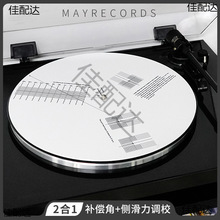 ��ᘳ��^У׼�P ���z���C���z�yҎ�� LP�����P