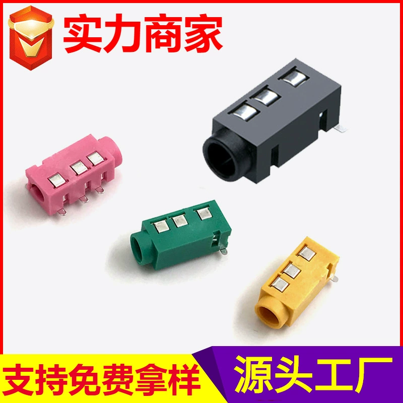亚豪 PJ-320D spot wholesale 3.5 headphone socket Bluetooth audio connector