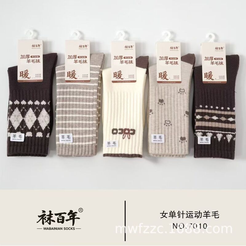 Socks Centennial Cashmere Socks High Tube Autumn and Winter New Sports·Warmth·Thickened·Wool Socks Easiest for Match Socks