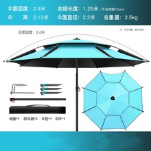 万向遮阳挡雨垂钓遮阳伞钓鱼伞大钓伞地插加厚折叠大伞黑胶批发