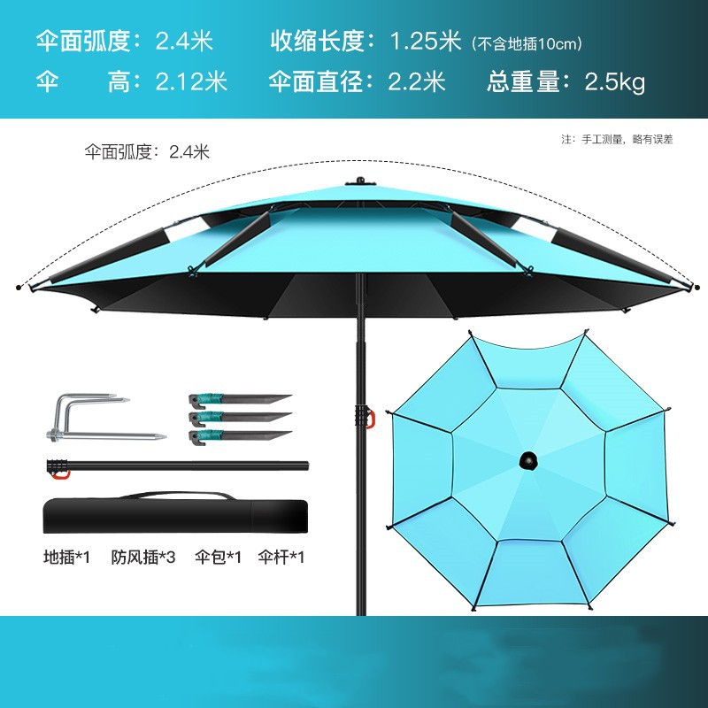 万向遮阳挡雨垂钓遮阳伞钓鱼伞大钓伞地插加厚折叠大伞黑胶批发