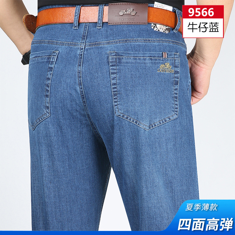 [얇은 여름 스타일] 9566 데님 블루