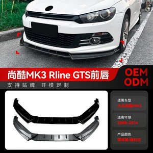 2008-2014 Volkswagen Scirocco Mk3 Rline GTS Ön Lip Spoiler Modifikasiyası