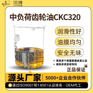 ��ؓ���X݆��CKC320 ����������܈䓙C�B�T�C�X݆�俹ĥ������