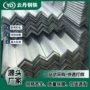防锈等边热轧q235b角钢